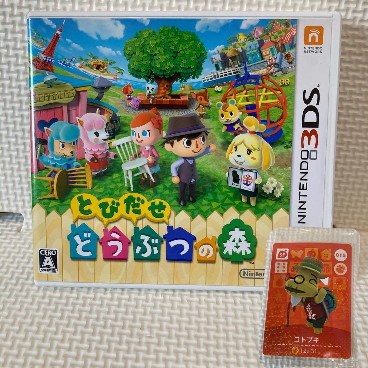 【amiiboカード付】任天堂 3DS とびだせ どうぶつの森 [通常版］中古品　amiiboカード1枚付き