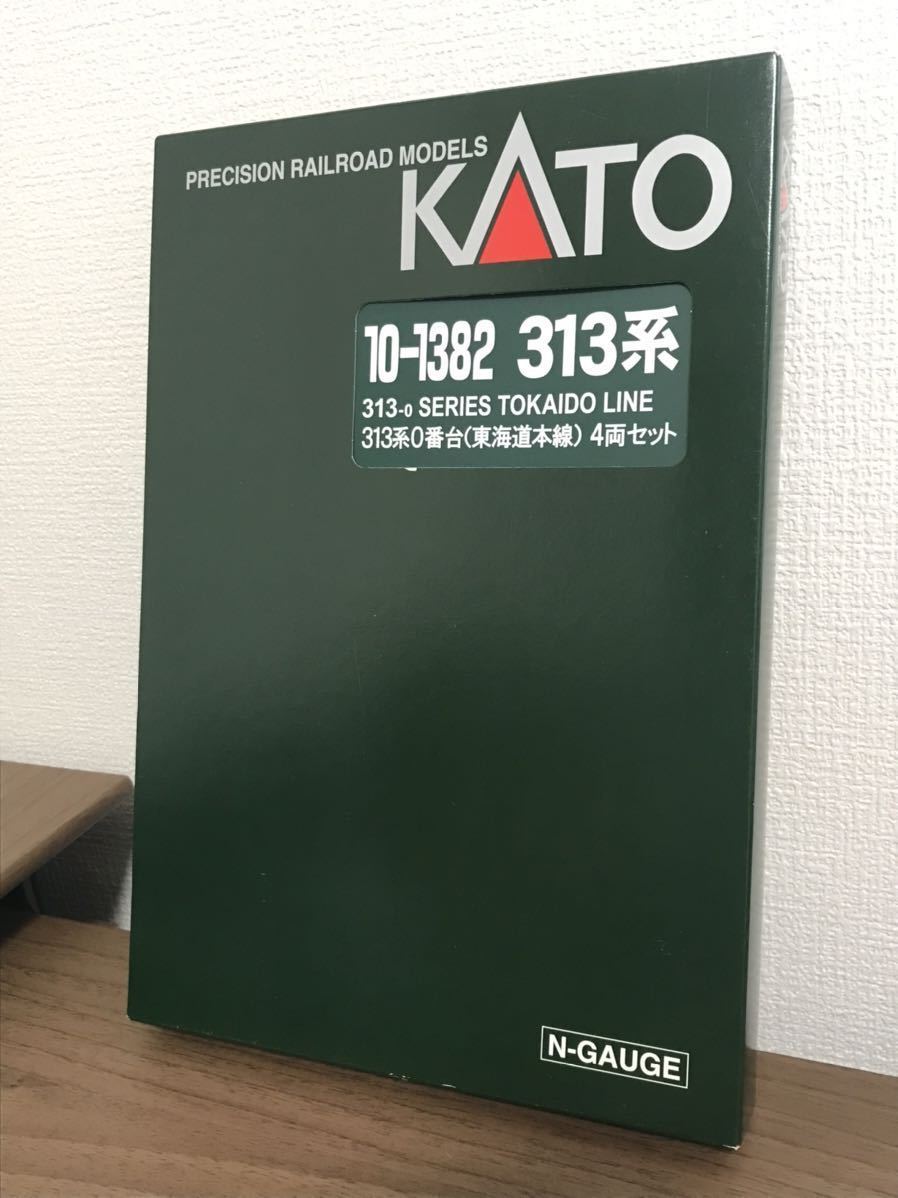 KATO 10-1382 313系0番台（東海道本線）4両セット【未使用品】_画像1