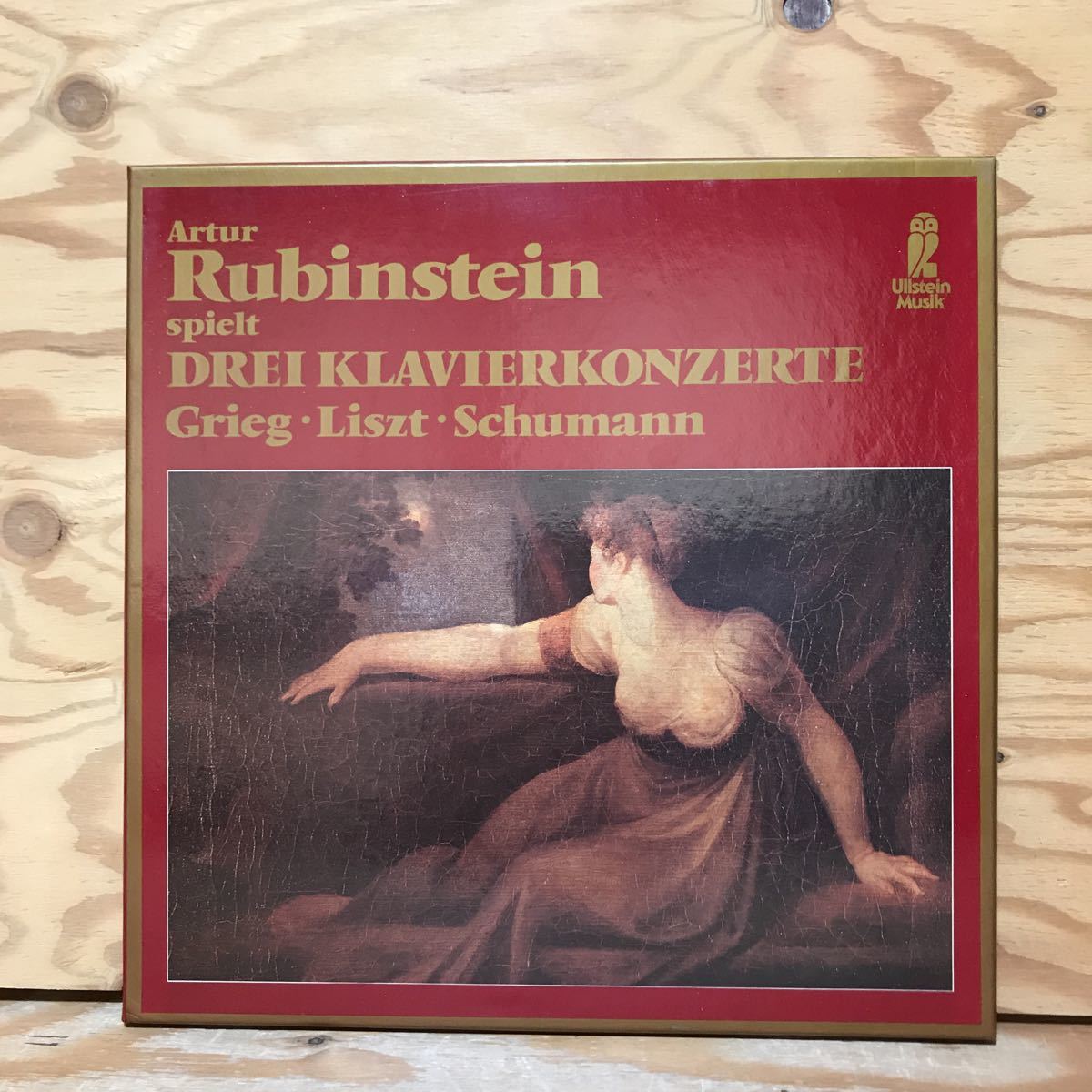 K2FJJ1-220111 レア［LP レコード Artur Rubinstein spielt DREI KLAVIERKONZERTE RL 42729］EDVARD GRIEG_画像1