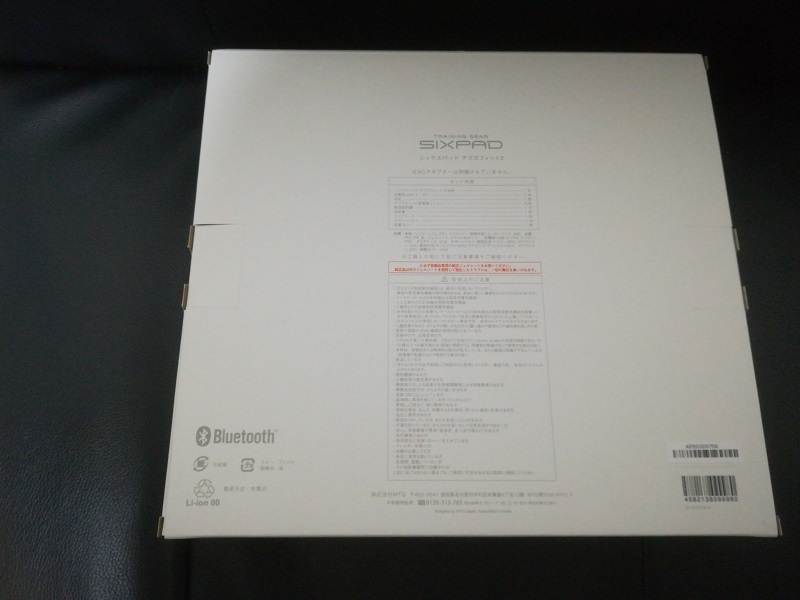 MTG SIXPAD Abs Fit 2 IF-AF2212F-R【シックスパッド アブズフィット2