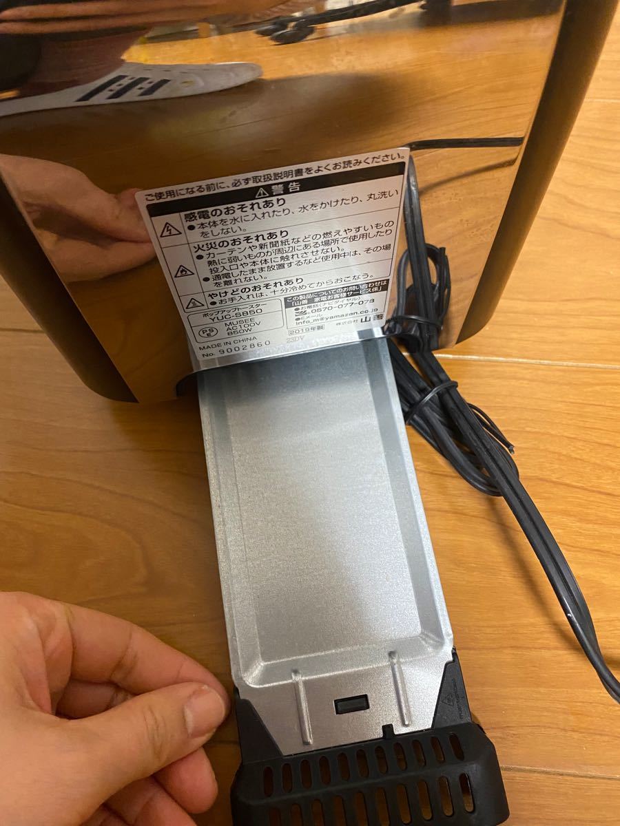 山善・ポップアップトースター YUC-S850(B) 2019年製