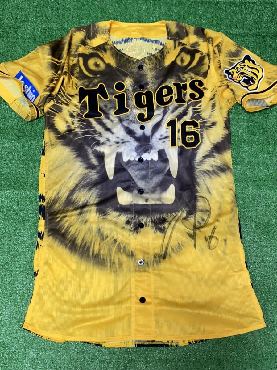 阪神タイガースホームユニフォーム 西勇輝 直筆サイン入り 阪神タイガースホームユニフォーム 西勇輝 直筆サイン入り