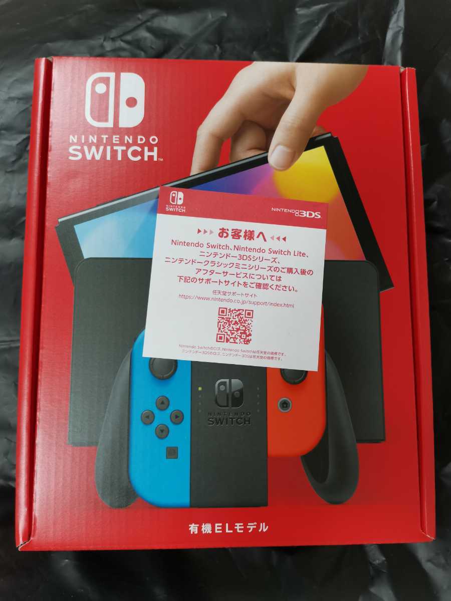 Nintendo Switch 有機ELモデル ネオンブルー ネオンレッド　+ どうぶつの森ソフト（未開封）