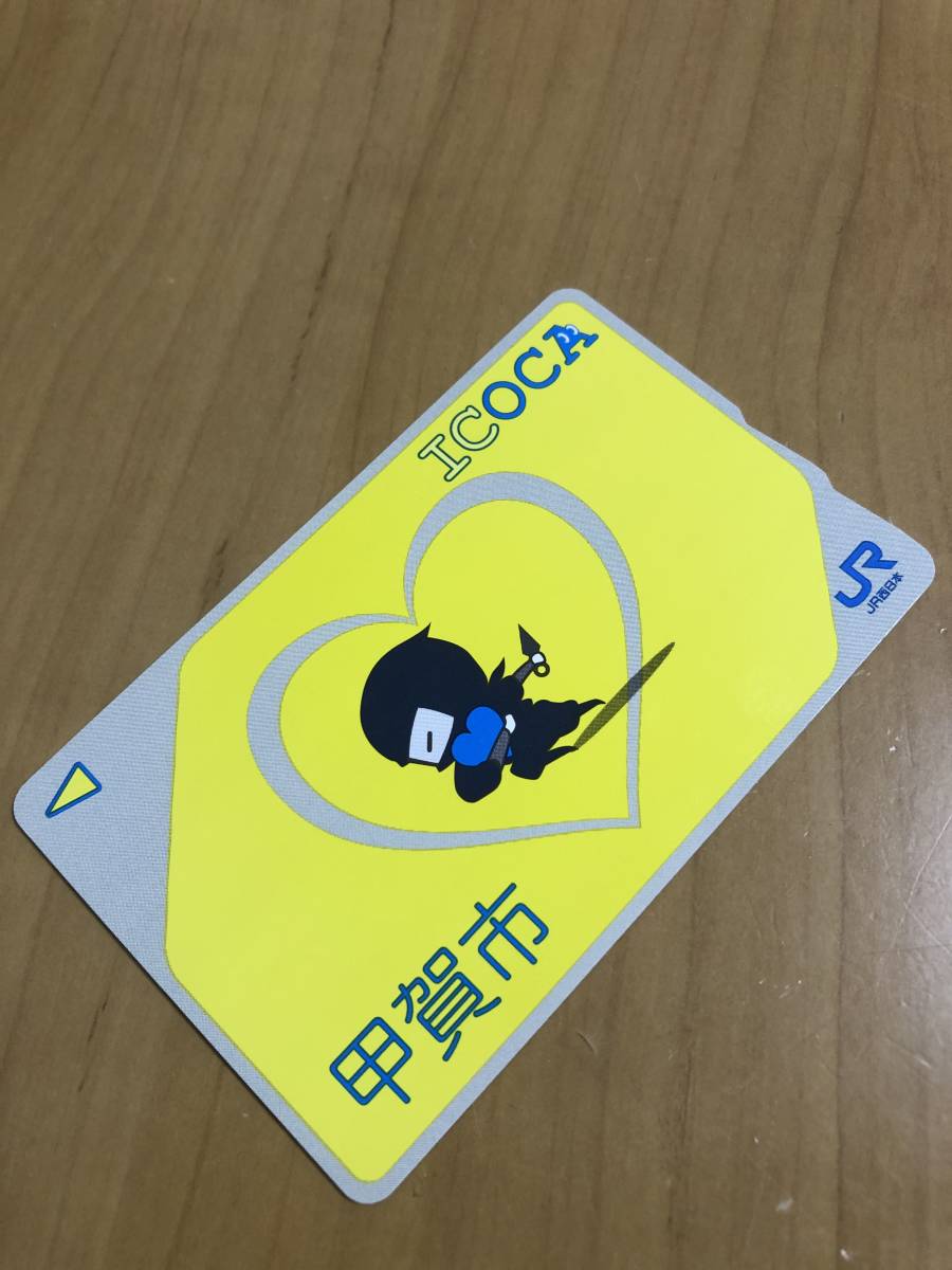 Yahoo!オークション - 甲賀市 ICOCA 残高1500円 特別デザインカード イ...