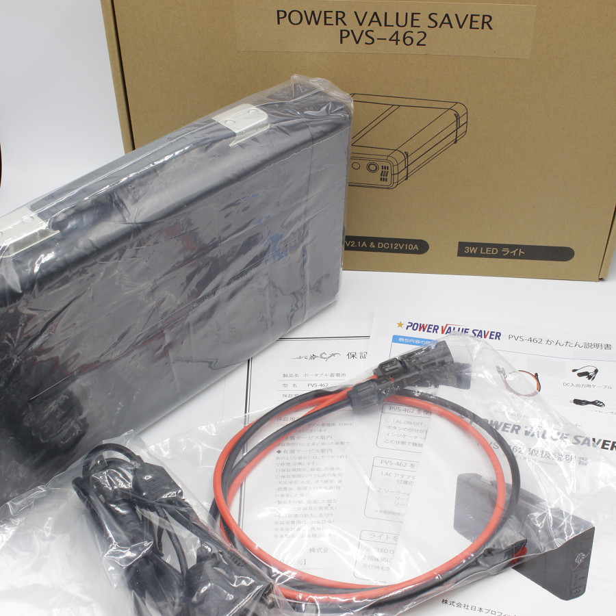 【新品】Power Value Server PVS-462 ポータブル電源 バッテリー 非常用電源 UPS（無停電電源装置）機能