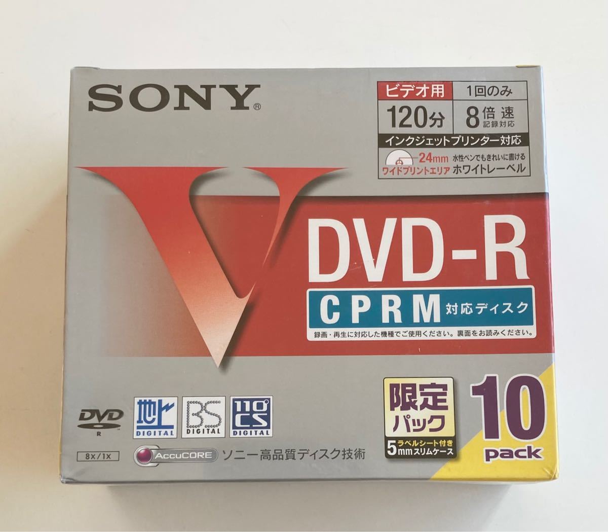 ソニー DVD-R ディスク 録画用 CPRM対応 8倍速 120分10枚×2