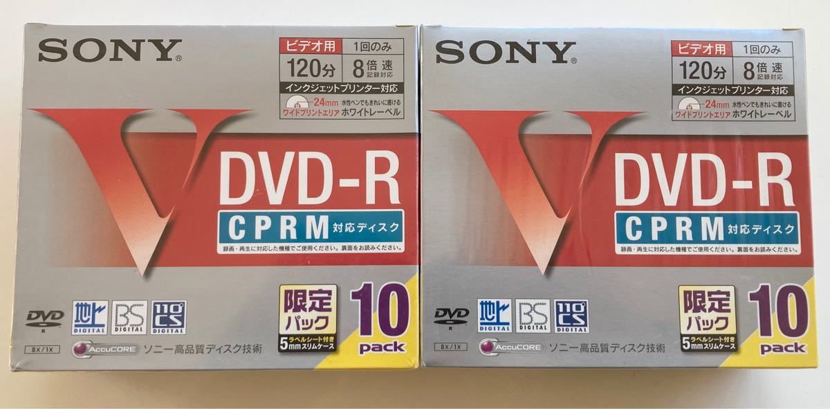 ソニー DVD-R ディスク 録画用 CPRM対応 8倍速 120分10枚×2