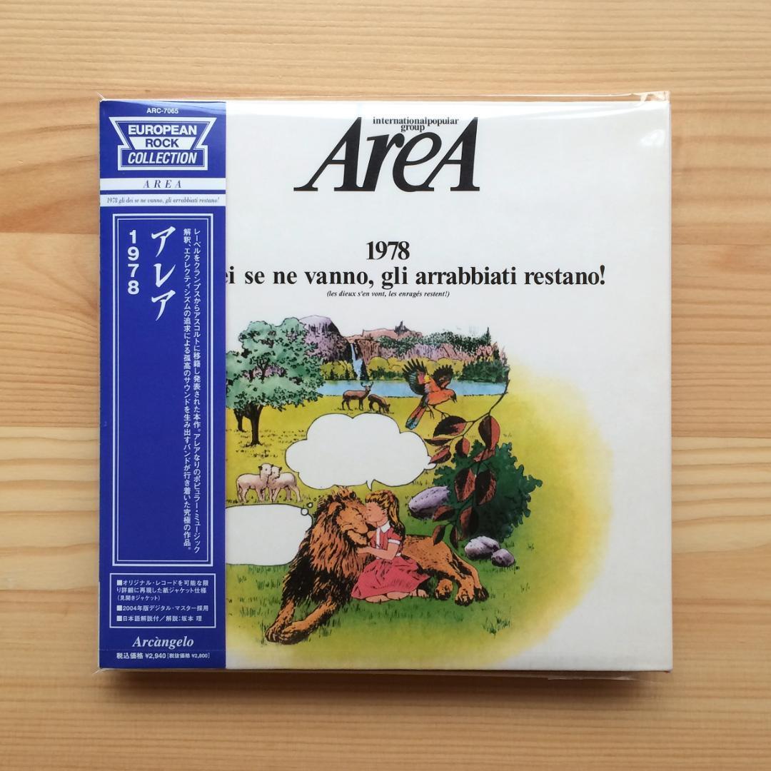 アレア　1978　紙ジャケット仕様　国内盤CD　美品　Arcangelo　ARC-7065　Area　Demetrio Stratos　イタリアン・ロック　プログレ_画像1