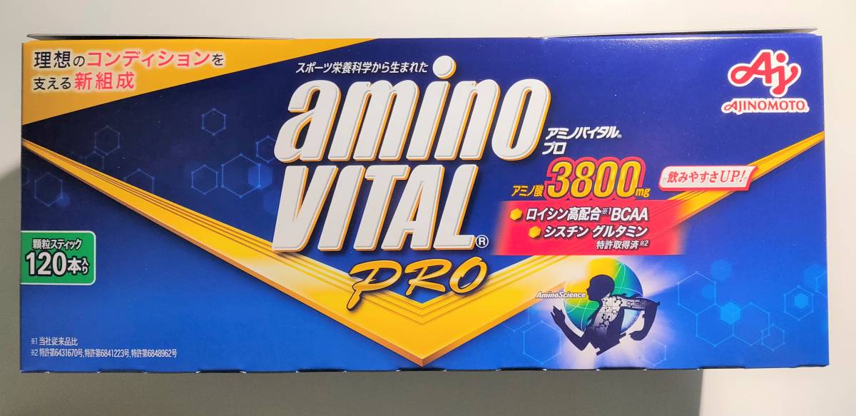 最高品質の アミノバイタルプロ 120本入 trumbullcampbell.com 最高品質の アミノバイタルプロ 120本入 trumbullcampbell.com