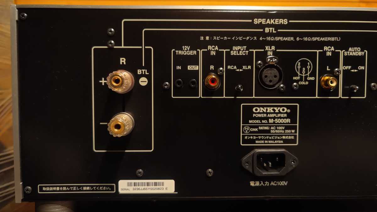 ONKYO M-5000R パワーアンプ 元箱○ 付属品○ ONKYO M-5000R パワーアンプ 元箱○ 付属品○