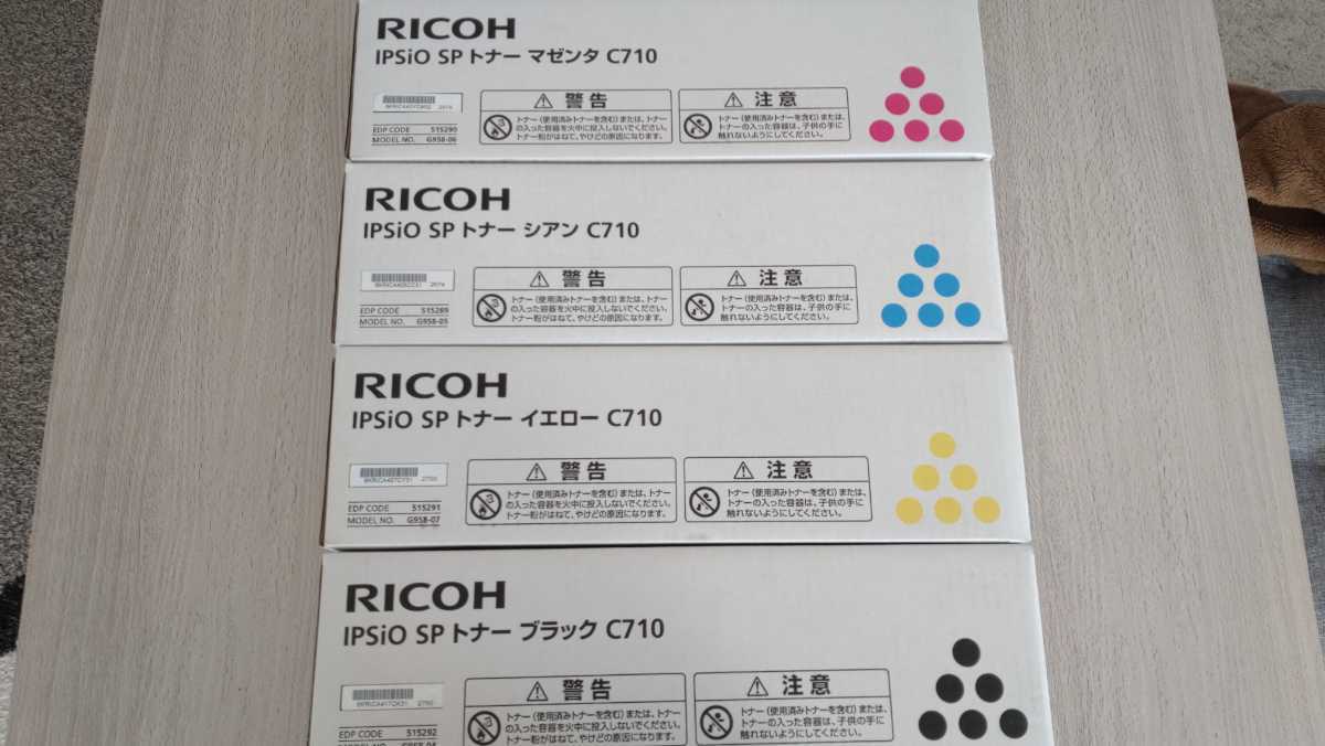 100%品質 RICOH IPSiO トナーC710 4色セット新品・未開封 OA機器
