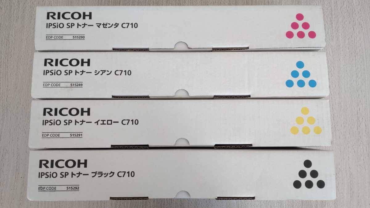 100%品質 RICOH IPSiO トナーC710 4色セット新品・未開封 OA機器