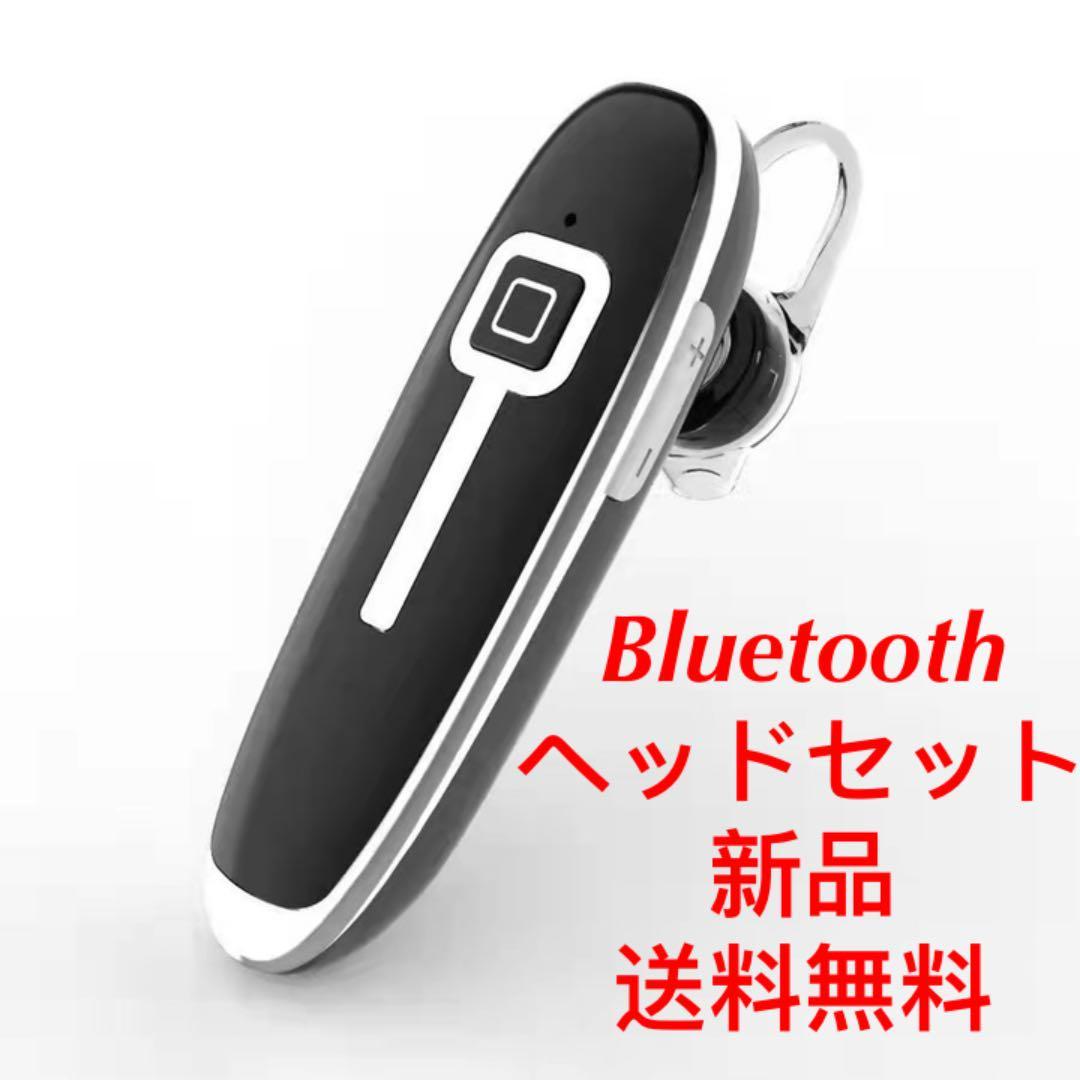 Bluetooth 日本語音声ヘッドセット V4.1 片耳 バッテリー、長持ちイヤホン、28時間通話可能_画像1