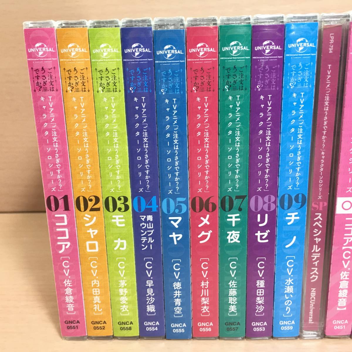 代引き人気 新品未開封 Cd 27枚セット キャラクターソング ソロシリーズ バースデーソングシリーズ ご注文はうさぎですか アニメソング一般 Ceim Cl