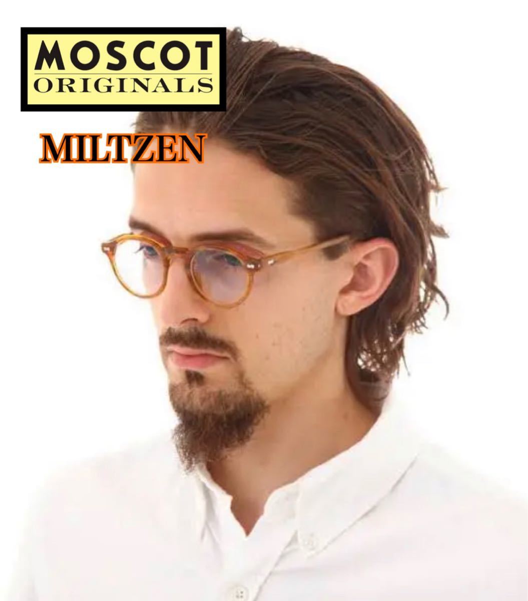 モスコット MOSCOT MILTZEN ミルツェン ミルゼン メガネ 眼鏡 イエロー