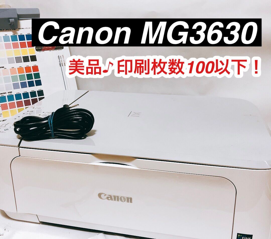 新作 Canon PIXUS MG3630WH LfpGV-m73403095092 thinfilmtech.net