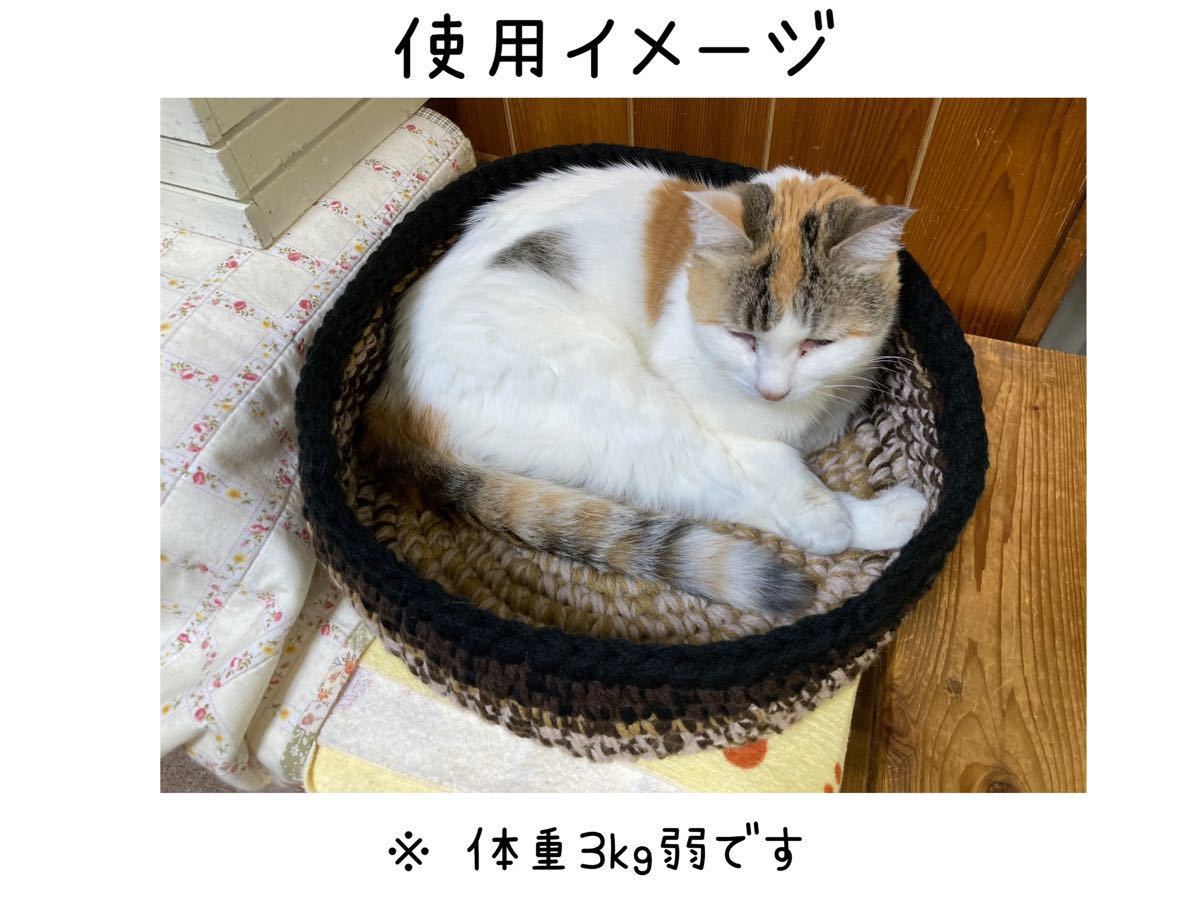 猫用ベッド ハンドメイド
