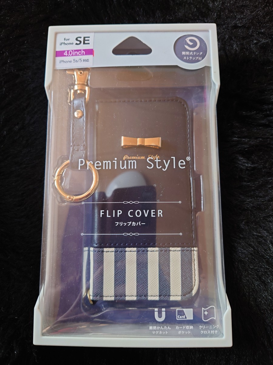 Premium Style FLiP Cover iPhone SE 4.0ｲﾝﾁ 