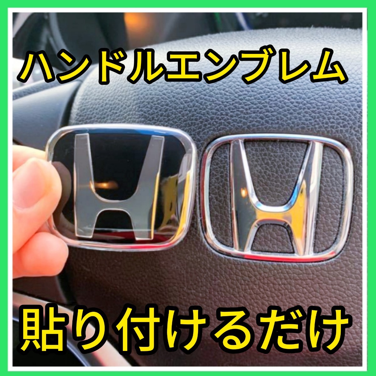 新品 送料無料 N-VAN 黒×赤 前後エンブレム タイプR Nバン エヌバン 特別カラー