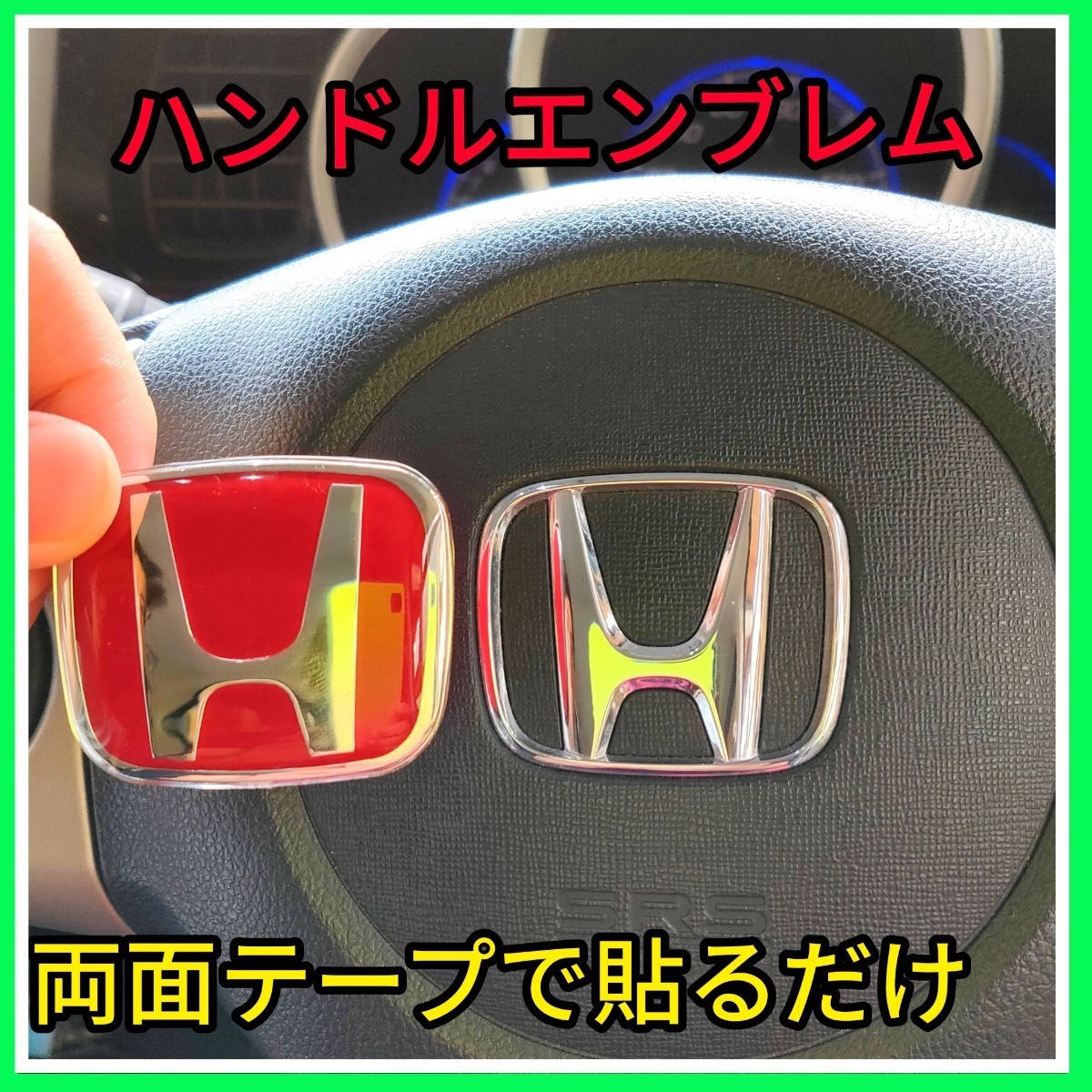 2021年最新海外 オデッセイRC1 前期 黒✕赤 エンブレム ホンダ タイプR
