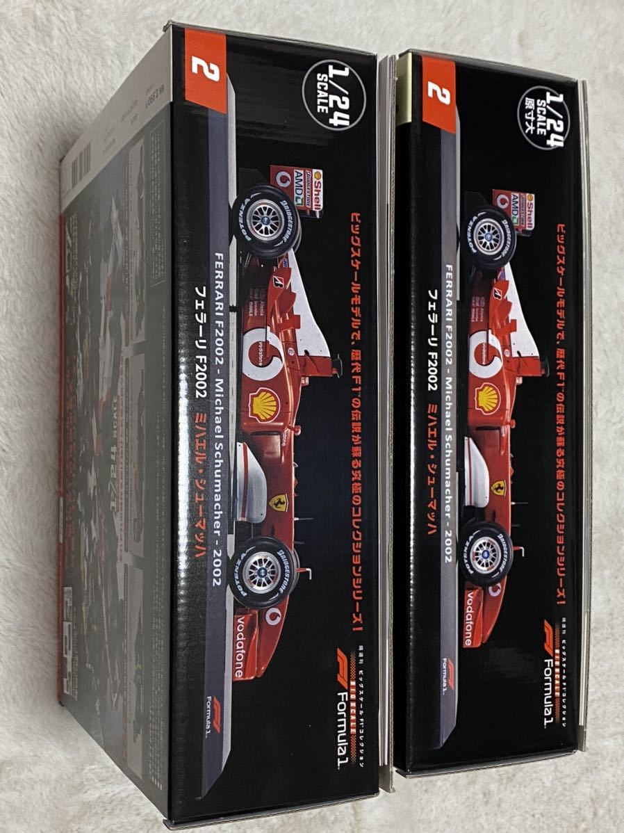 デアゴスティーニ　1/24 ビッグスケールF1コレクション シューマッハ フェラーリF2002超レア試験販売版と通常販売版セット_画像3