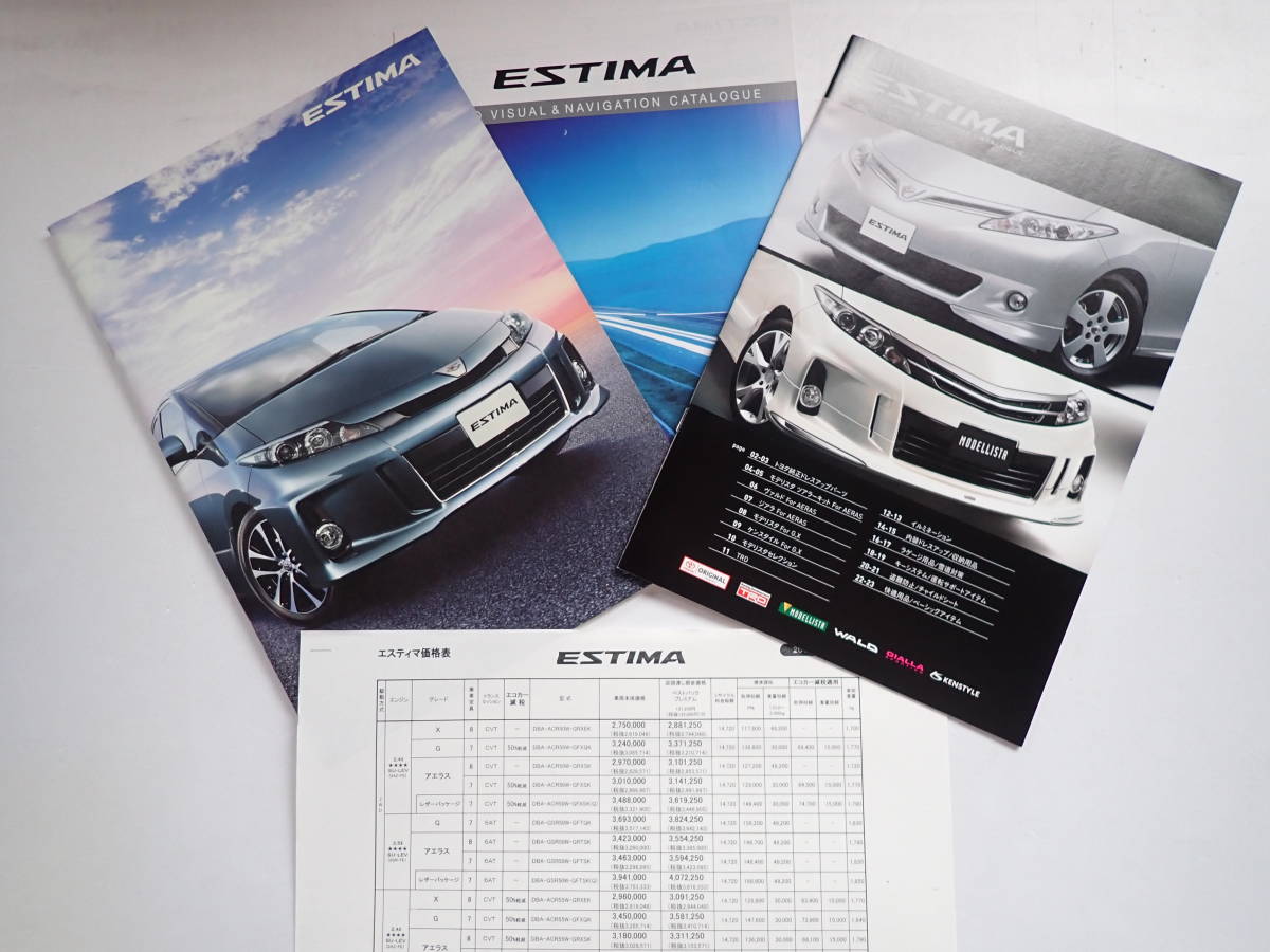 * Toyota [ Estima ] каталог совместно /2012 год 5 месяц /OP& таблица цен navi каталог есть / стоимость доставки 198 иен 