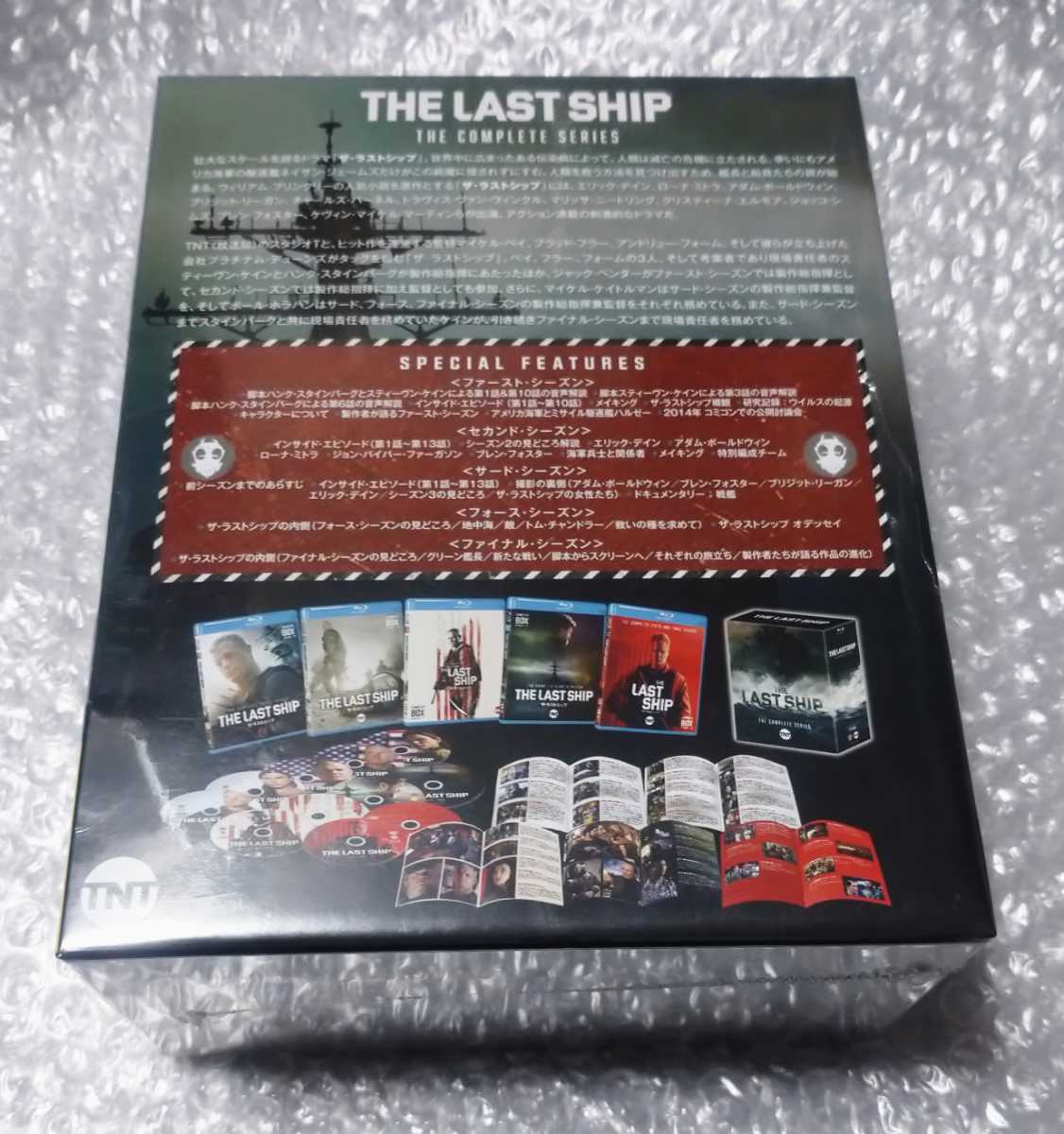 ザ・ラストシップ コンプリート・シリーズ Blu-ray BOX マイケル・ベイ