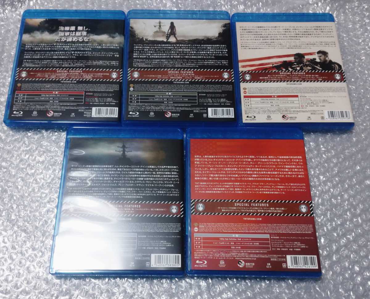 ザ・ラストシップ コンプリート・シリーズ Blu-ray BOX マイケル・ベイ