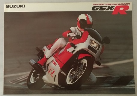 GSX-R　(GK71F)　車体カタログ　販売店印あり　古本・即決・送料無料　管理№ 4197B