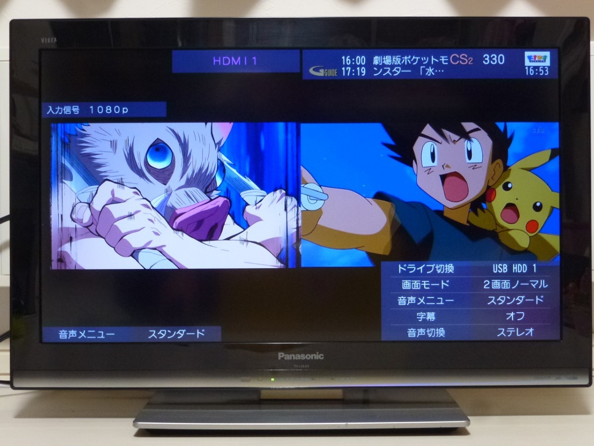 動作確認済】26型液晶TV 2画面表示 USB-HDD対応 パナソニック TH 動作確認済】26型液晶TV 2画面表示 USB-HDD対応 パナソニック TH