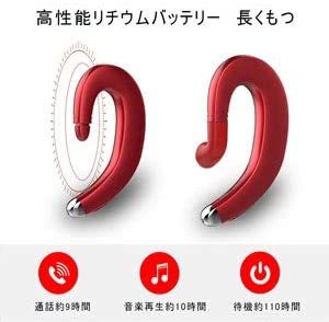 レッド Bluetooth ヘッドセット V4.1 ワイヤレスイヤホン 片耳 超軽量 耳掛け式 イヤホン 左右耳兼用 高音質 ハ_画像6