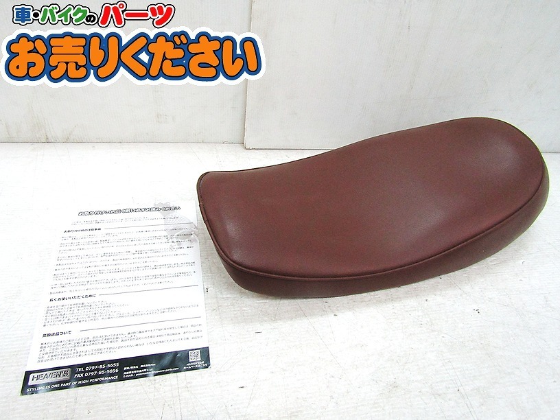 ☆超目玉】 カスタム品の為専用出品 TW - htii.edu.kz