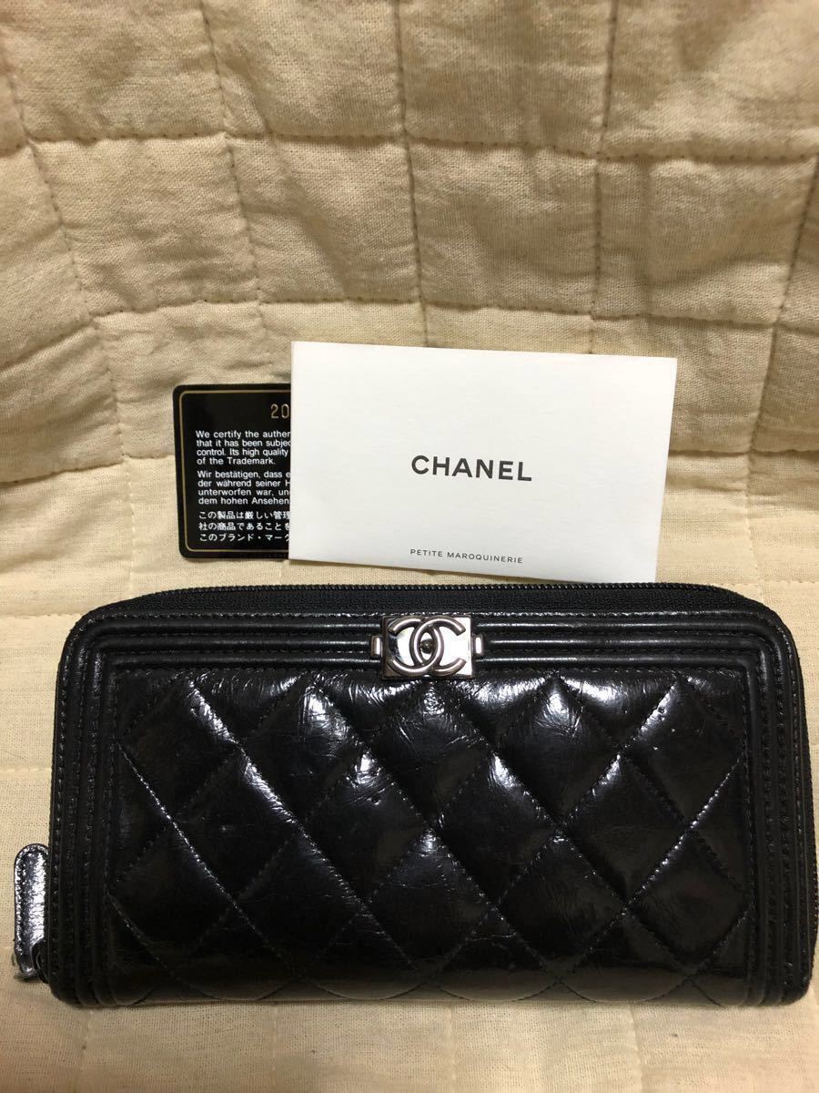 永遠の定番 CHANEL シャネル ボーイシャネル ラウンドファスナー 長