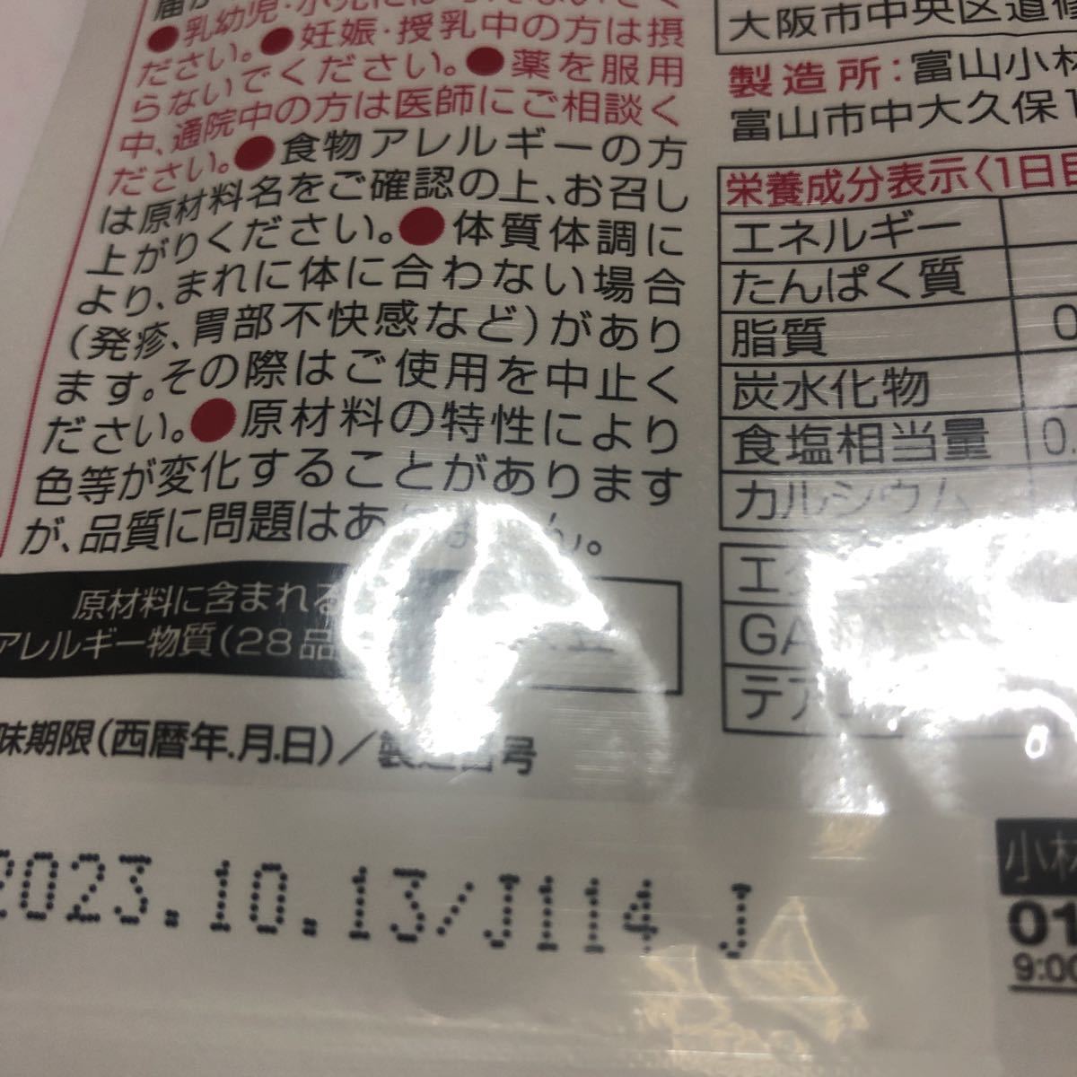 小林製薬　発酵大豆イソフラボン　エクオール　30日分　 新品 限定 1円スタート！！_画像2