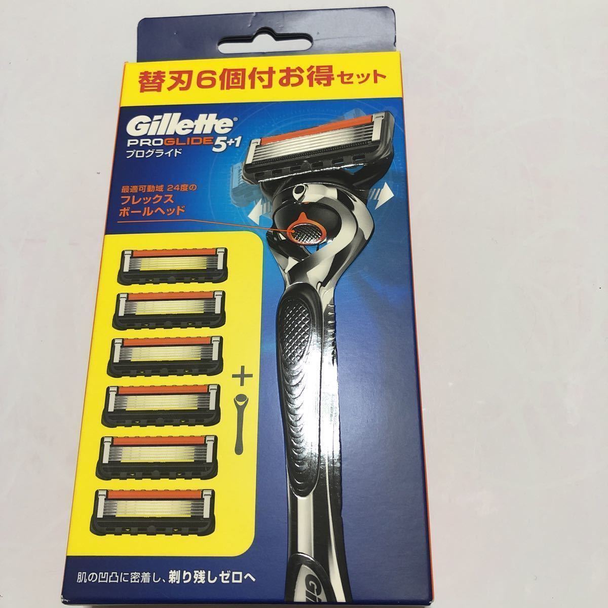 Gillette ジレット　プログライド　5+1 替刃6個付　お得セット　極薄5枚刃　新品　1円スタート_画像1