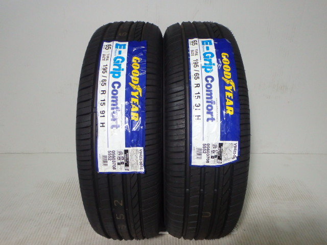 グッドイヤー E-Grip COMFORT 195/65R15 91H 新品処分 2本セット 夏 サマー 2019年製 