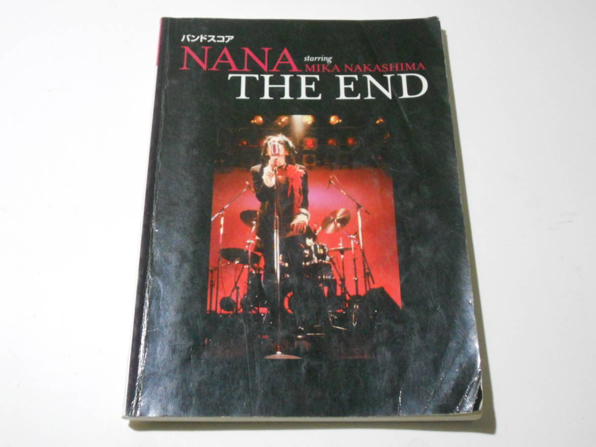 Nana バンドスコア Starring Mika Nakashima The End 楽譜 ナナ ジ エンド 中島美嘉 ギター ベース タブ譜付き 送料198円 追跡可能 ジャパニーズポップス 売買されたオークション情報 Yahooの商品情報をアーカイブ公開 オークファン Aucfan Com Nana バンドスコア Starring Mika Nakashima The End 楽譜 ナナ ジ エンド 中島美嘉 ギター ベース タブ譜付き 送料198円 追跡可能 ジャパニーズポップス 売買されたオークション情報 Yahooの商品情報をアーカイブ公開 オークファン Aucfan Com