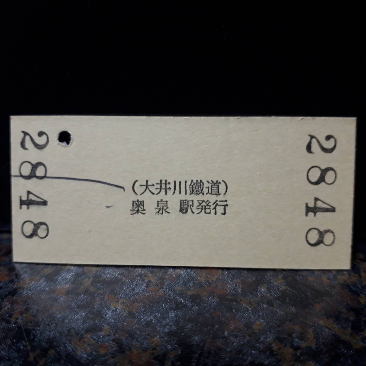 ●【即決】 大井川鐵道 奥泉150円券 2848_画像2