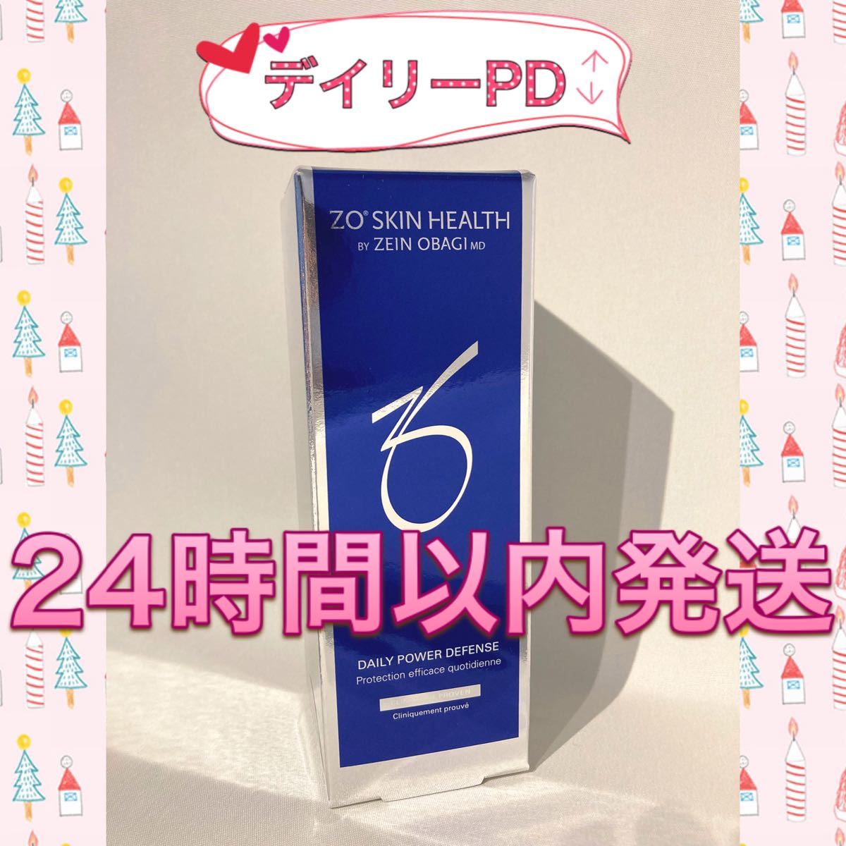 おトク】 ディリーPD ミラミン 2点セット ゼオスキン omasports.com 毎日新作アイテム入荷中 2点:デイリーPD ミラミン 美容液