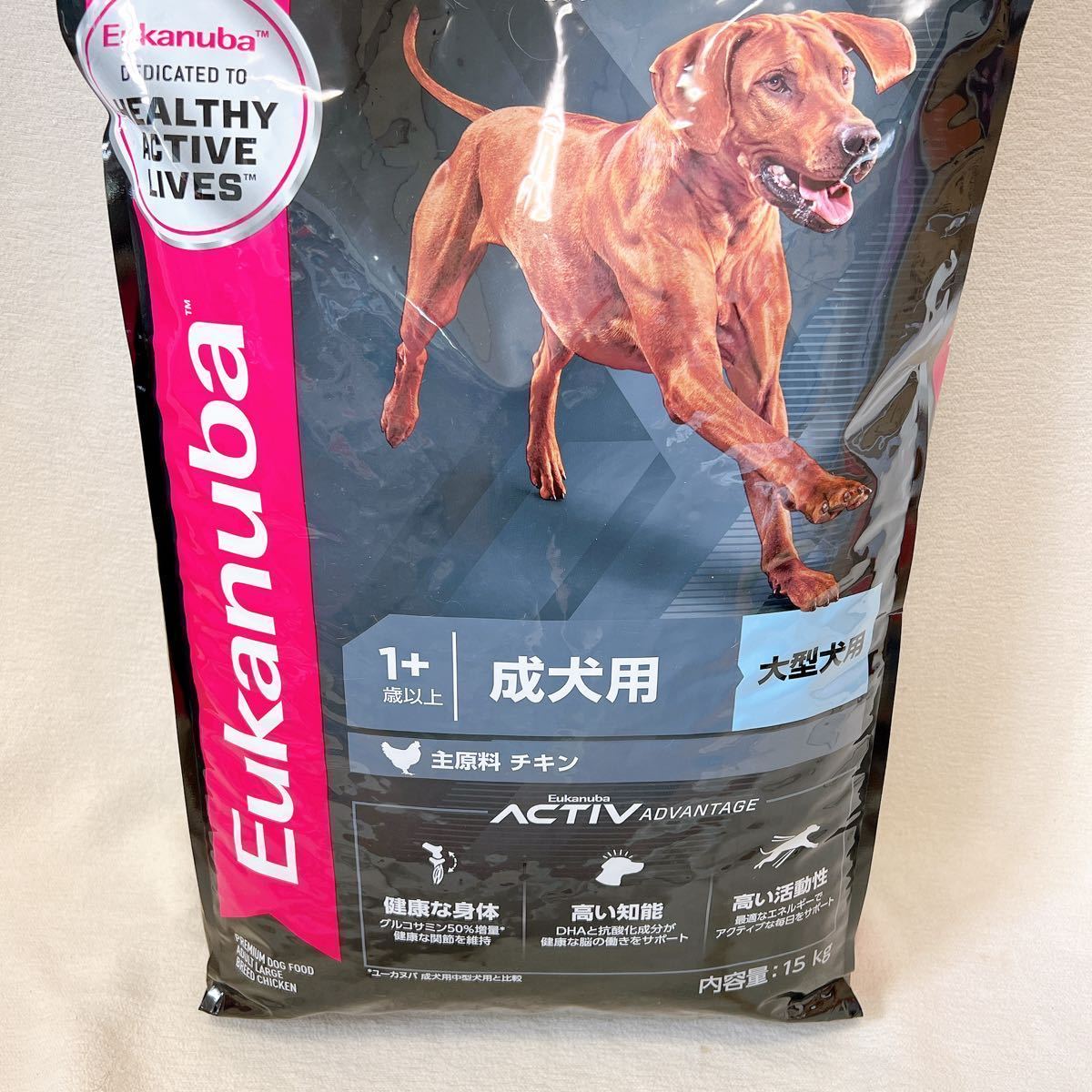 新品未開封】ユーカヌバ 15kg 成犬 用 大型犬 チキン ラージアダルト