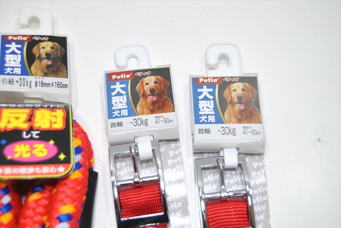 【CF2-G】1円～ 犬用 お散歩 首輪 リード 大型犬 赤 レッド 日焼け品 5個 まとめ売 業販 卸 せどり _画像4