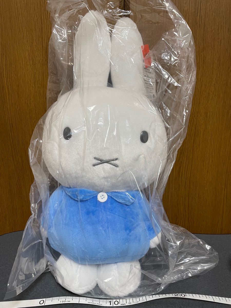 ミッフィ特大サイズぬいぐるみ約45cm