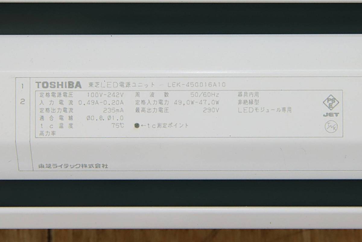1674円 SALENEW大人気! 東芝 TENQOO LEKT423523N-LS9 直付 40形 W230 昼白色 非調光 1674円 SALENEW大人気! 東芝 TENQOO LEKT423523N-LS9 直付 40形 W230 昼白色 非調光