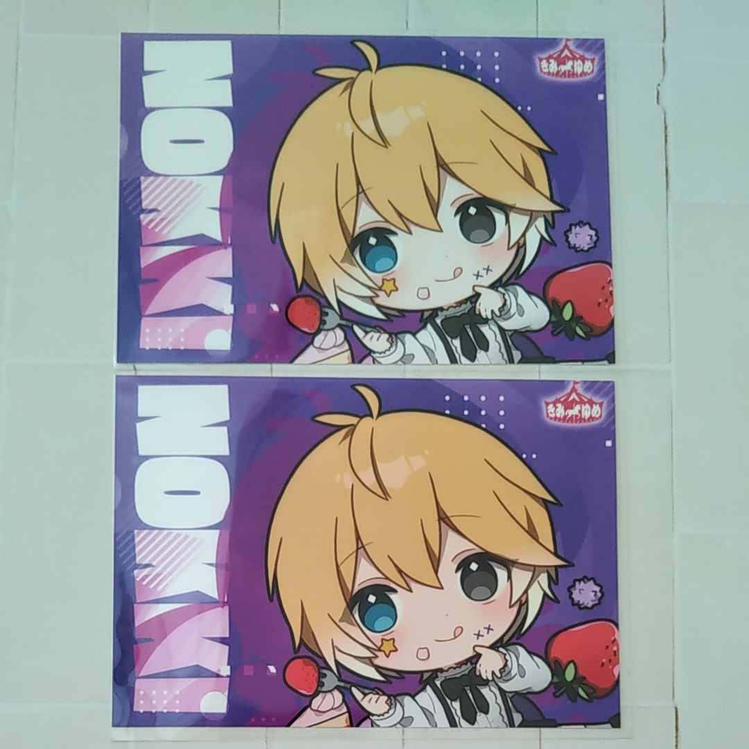 Paypayフリマ ローソン プリント きみゆめ ブロマイド のっき Lサイズ Paypayフリマ ローソン プリント きみゆめ ブロマイド のっき Lサイズ