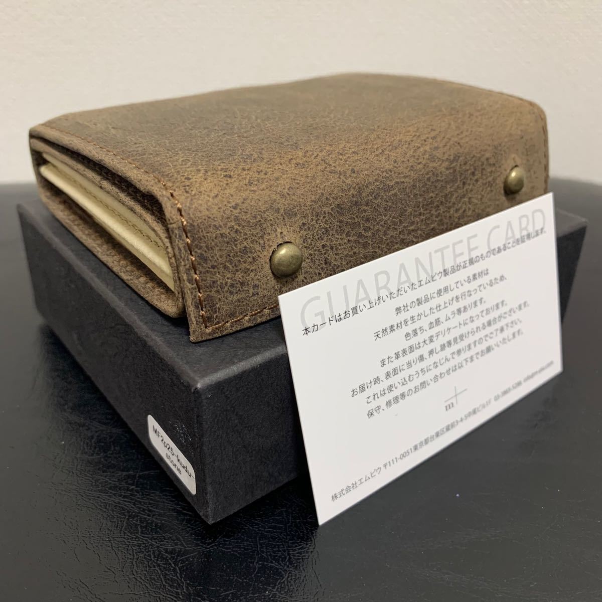 新品未使用】エムピウ ミッレフォッリエP25 クーズーレザー 新品未使用】エムピウ ミッレフォッリエP25 クーズーレザー