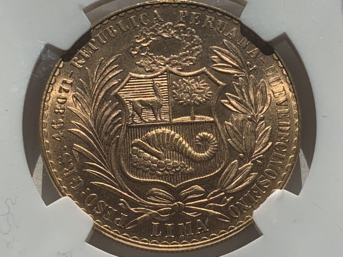 ペルー 1964年 女神の坐像 100ソル金貨 MS65 | normanhubbard.com