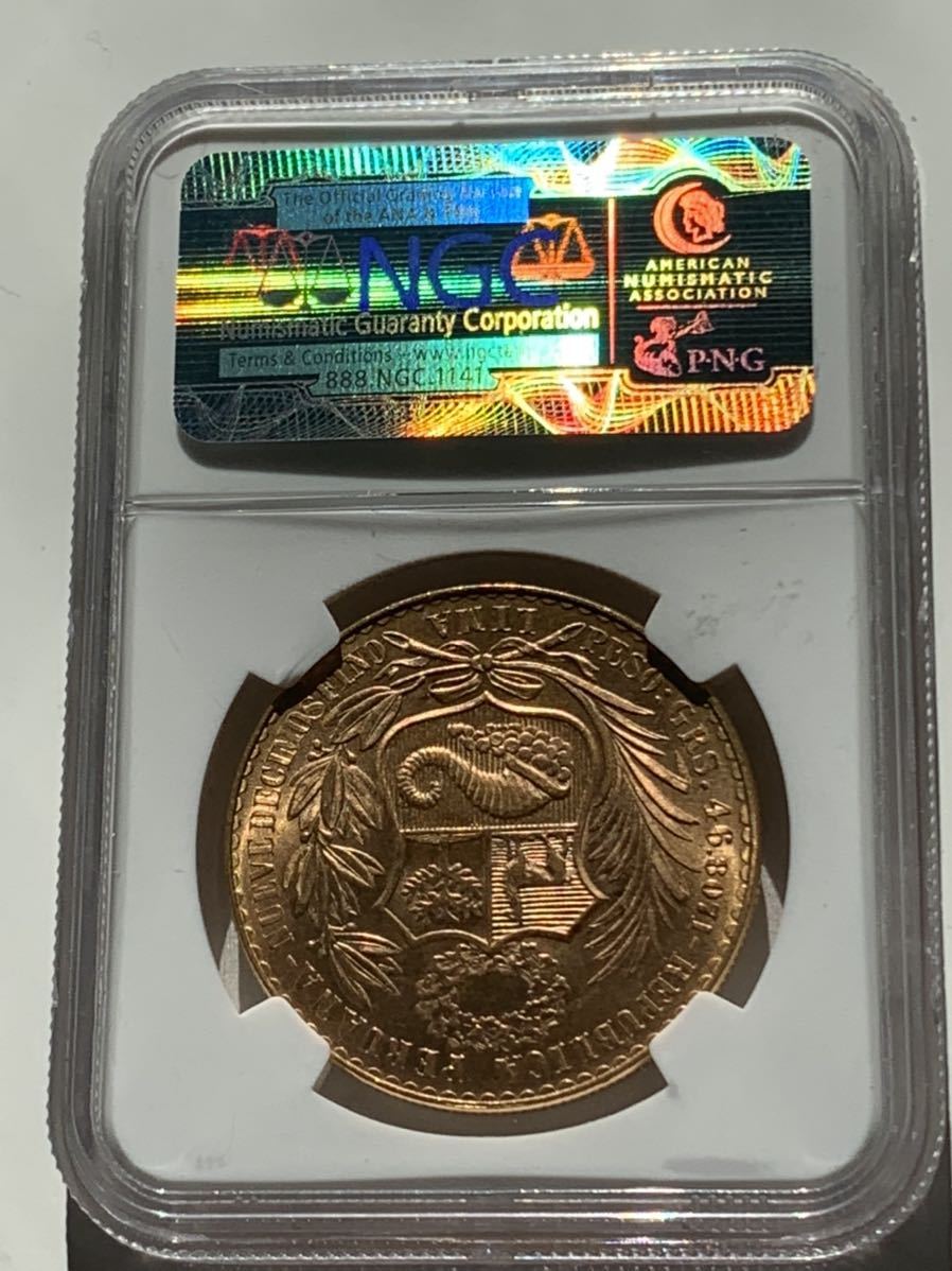 ペルー 1964年 女神の坐像 100ソル金貨 MS65 | normanhubbard.com