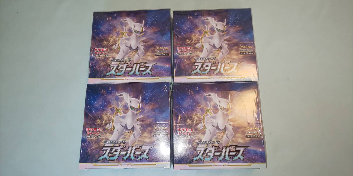 ポケモンカード ソード＆シールド 拡張パック スターバース 4ボックス シュリンク付き ポケカ box トレカ まとめて(まとめ売り)｜売買さ