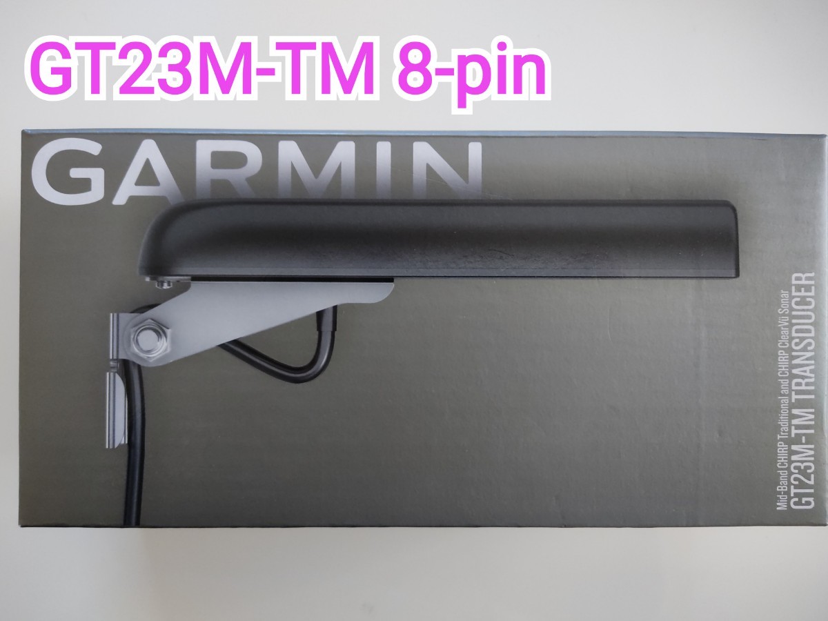 ガーミン GT23M-TM 振動子 魚探(¥36,999) avnc.com.ar