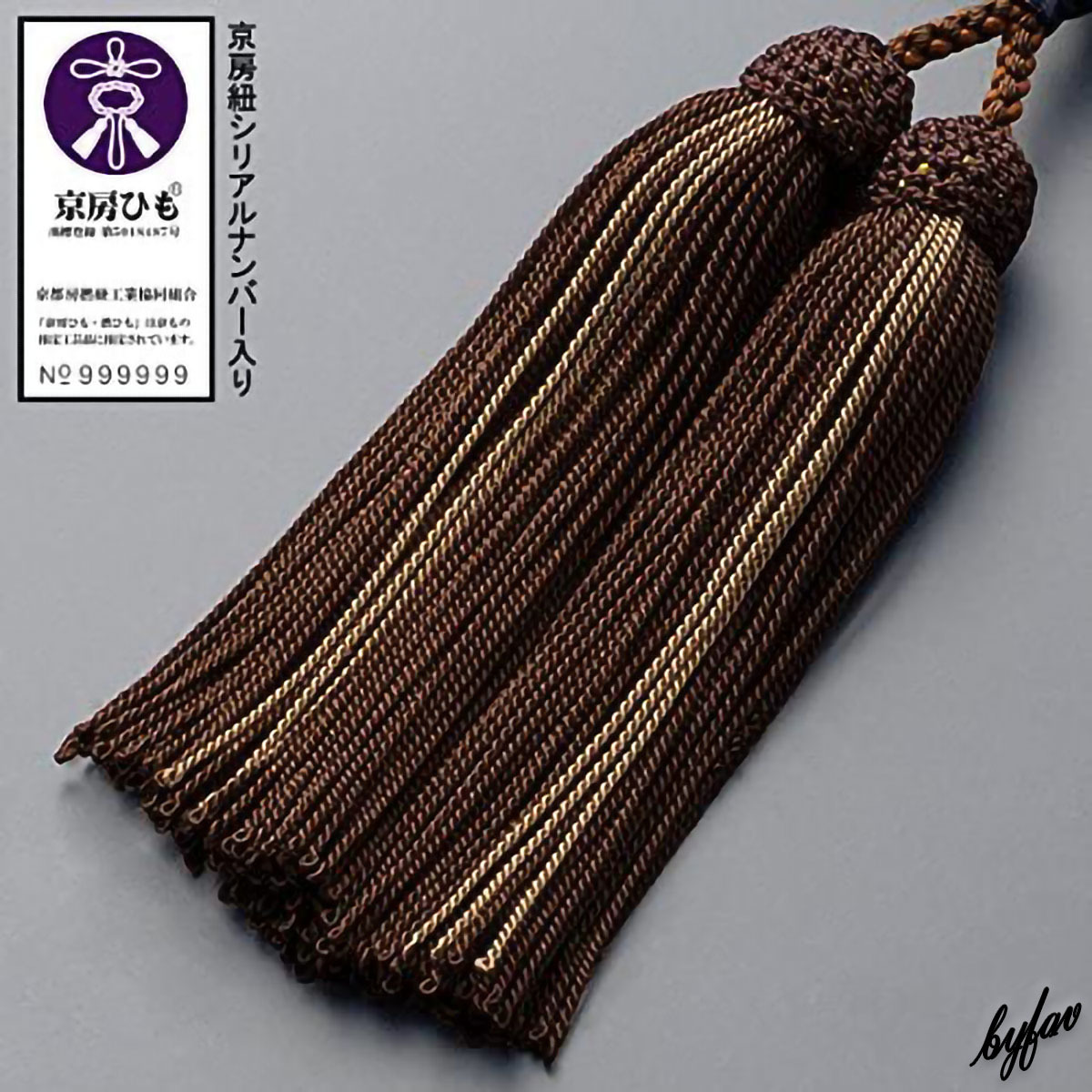 濃い藍紺色の紫金石】 京念珠 数珠 正絹頭付房 男性用 メンズ 濃い藍紺色の紫金石】 京念珠 数珠 正絹頭付房 男性用 メンズ